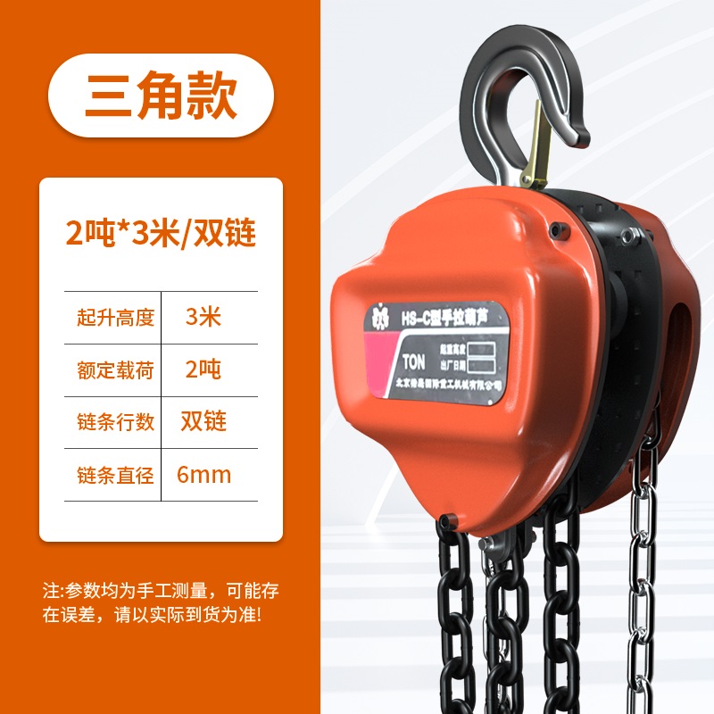 如何快速掌握2噸手拉葫蘆的拆裝技巧？