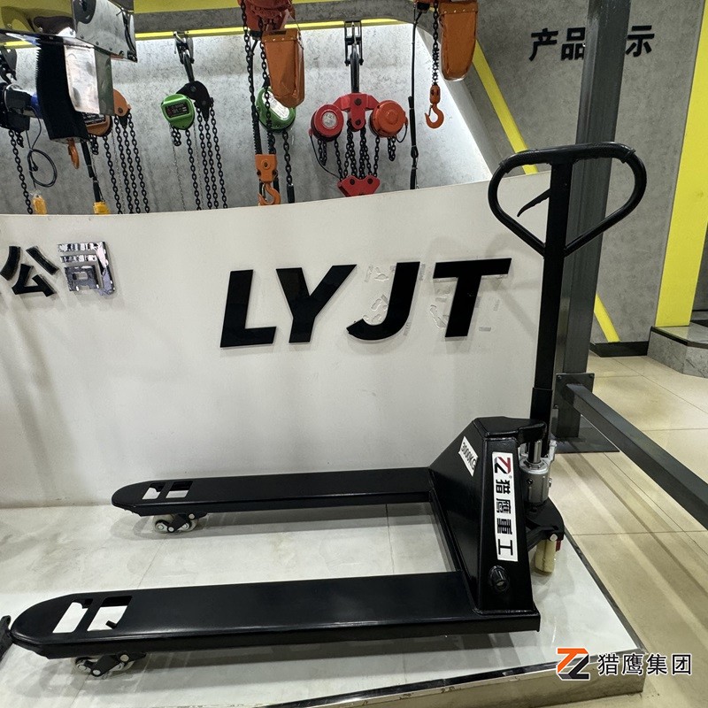 雄安新區(qū)搬運(yùn)車(chē)地牛生產(chǎn)廠家——獵鷹集團(tuán)