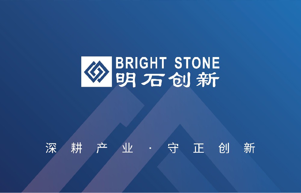 明石創(chuàng)新2025校園招聘火熱進(jìn)行中！