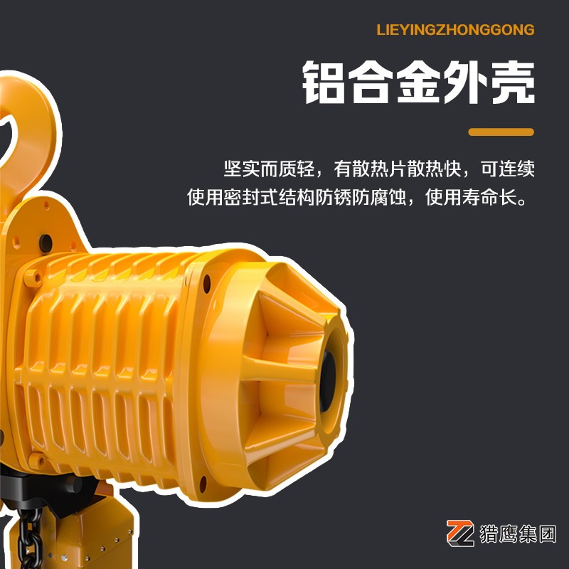 起重葫蘆廠(chǎng)家支招-有效應(yīng)對(duì)卡鏈問(wèn)題