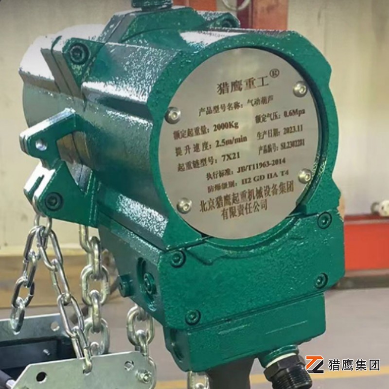 高效防爆！氣動葫蘆工作原理全解析