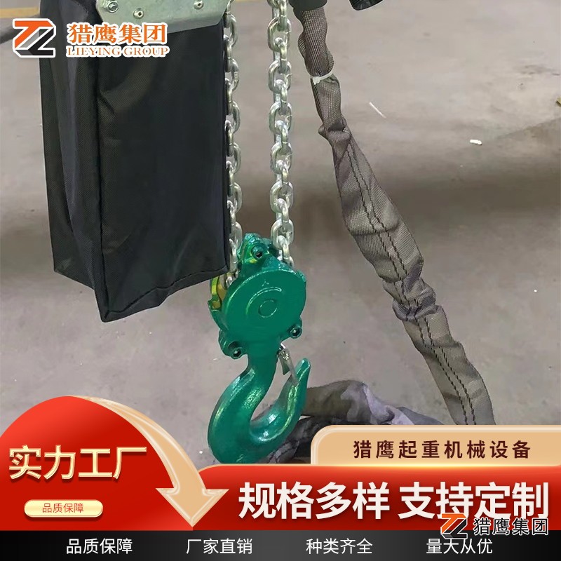 氣動(dòng)葫蘆