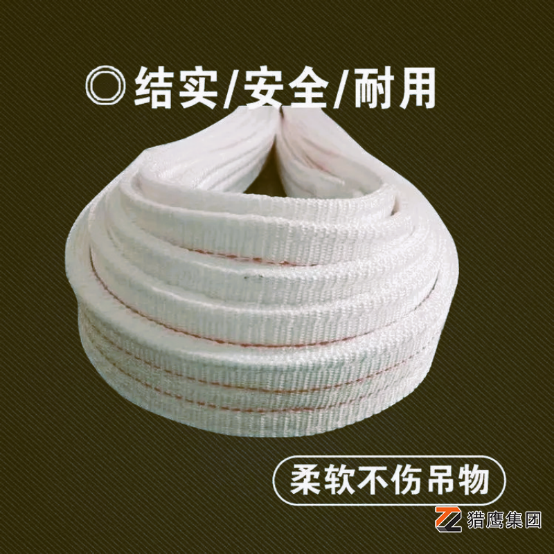 為什么會有白色的吊裝帶？廠家揭開它的面紗