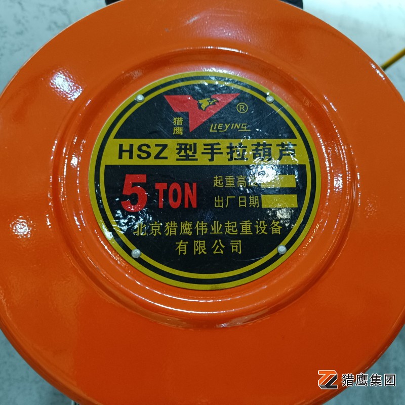 雨季手拉葫蘆的存儲條件和防護措施都有哪些？